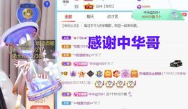 金麒麟安静唱歌🎤主播照片