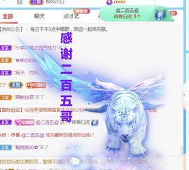 金麒麟安静唱歌🎤主播照片