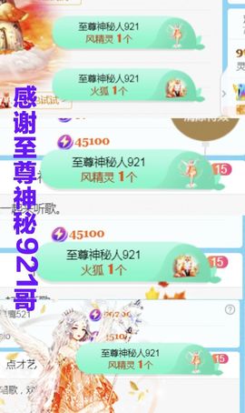 金麒麟安静唱歌🎤主播照片
