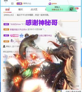 金麒麟安静唱歌🎤主播照片