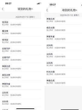 然然然然然然.主播照片
