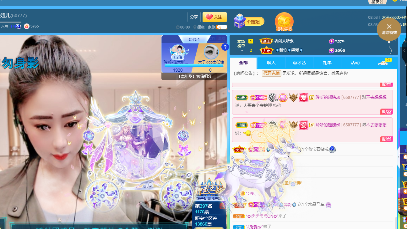 聆听上午休息调整一下的图片