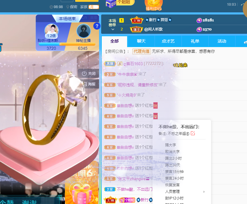 聆听上午休息调整一下的图片