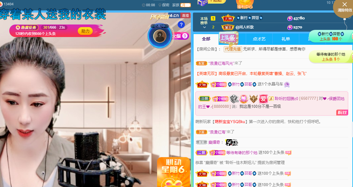 聆听上午休息调整一下的图片