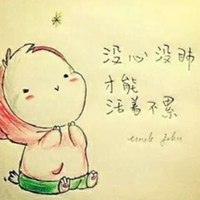 ◆＿唯我〆清風主播照片