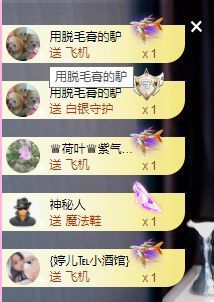 婷儿八月加油主播照片