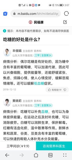 没有自我道就出现了主播照片