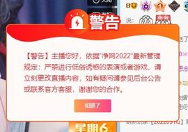 倾颜🍉夏日限定版主播照片