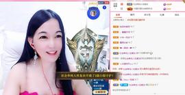 家人们端午安康主播照片
