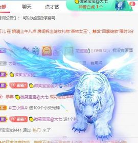 高音低音地沟通主播照片