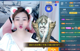可可可可休息主播照片