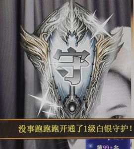 白一白主播照片