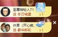 满满生日啦~主播照片