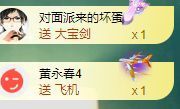 玟玟🌸加油的图片