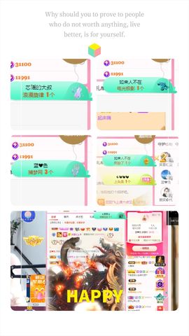 阳阳💕休主播照片