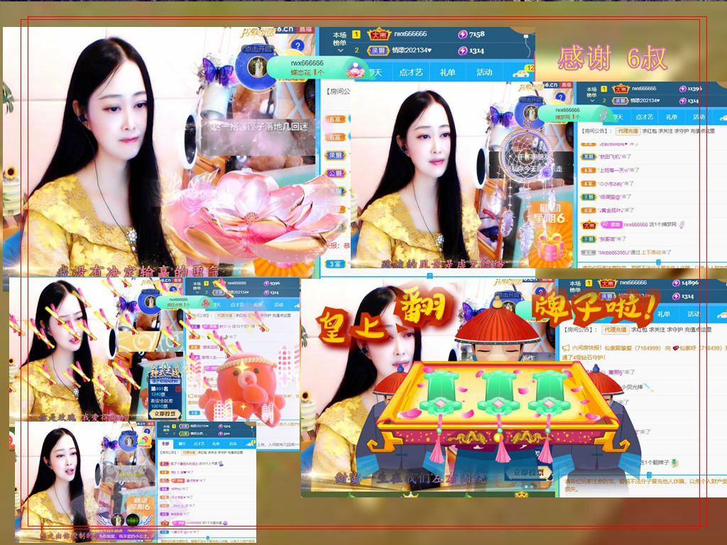 紫薇☆☆音乐频道的图片