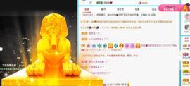 丹妮已换11191主播照片