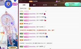 Coco❤️琳寶主播照片