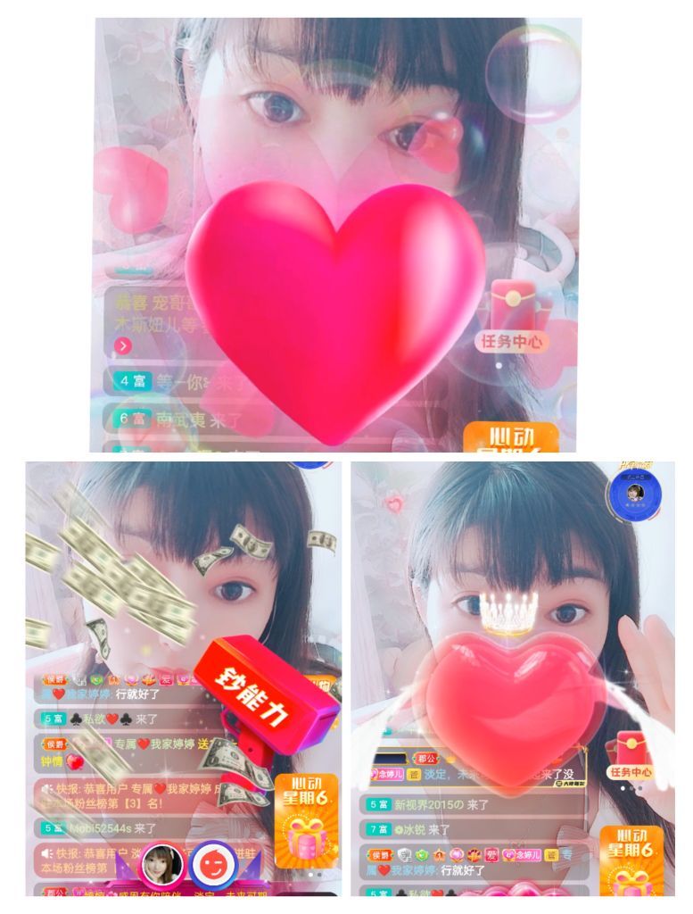 婷婷💕感恩有你陪伴的图片