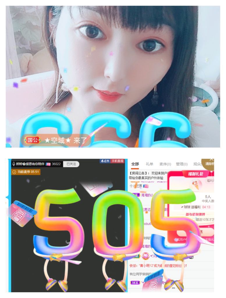 婷婷💕感恩有你陪伴的图片