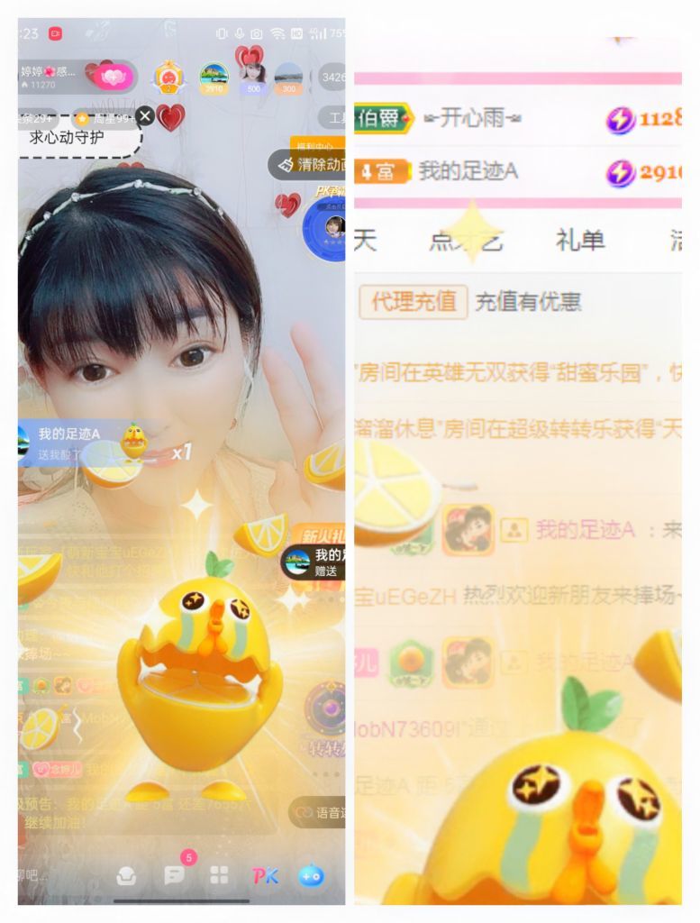 婷婷💕感恩有你陪伴的图片
