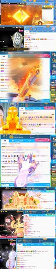 🍀冰雪❤️🍀加油的图片