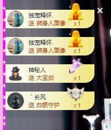 婷儿八月加油主播照片