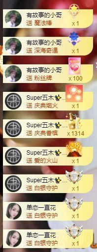 心中无结。。主播照片