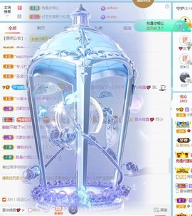 小甜贪财好色💕的图片