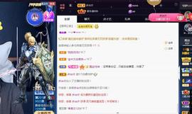 一字马~依棠主播照片
