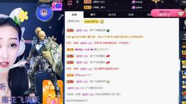 一字马~依棠主播照片