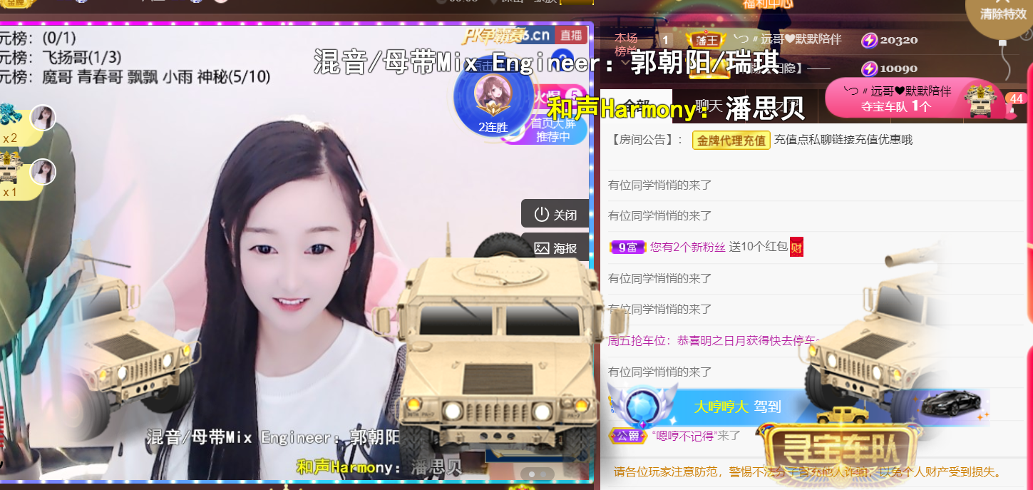 ╰つ〃薀昕🌷的图片