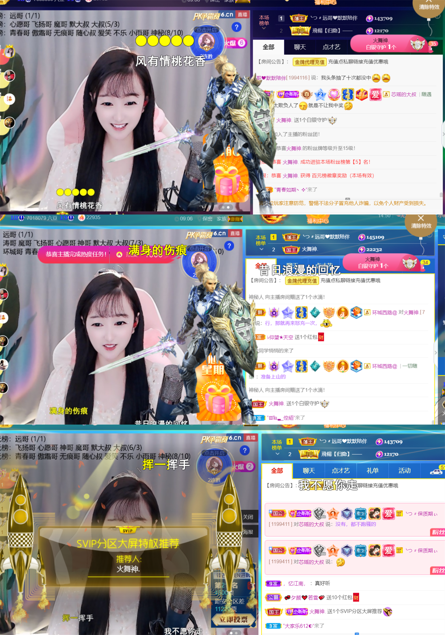 ╰つ〃薀昕🌷的图片