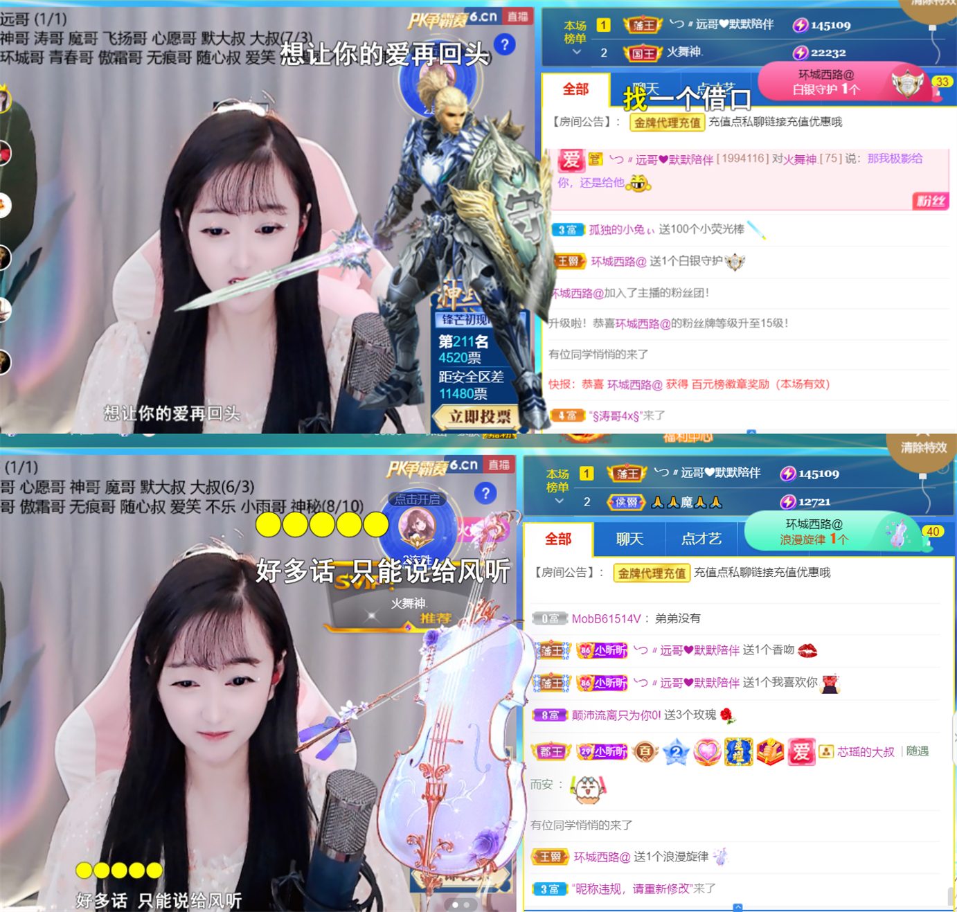 ╰つ〃薀昕🌷的图片
