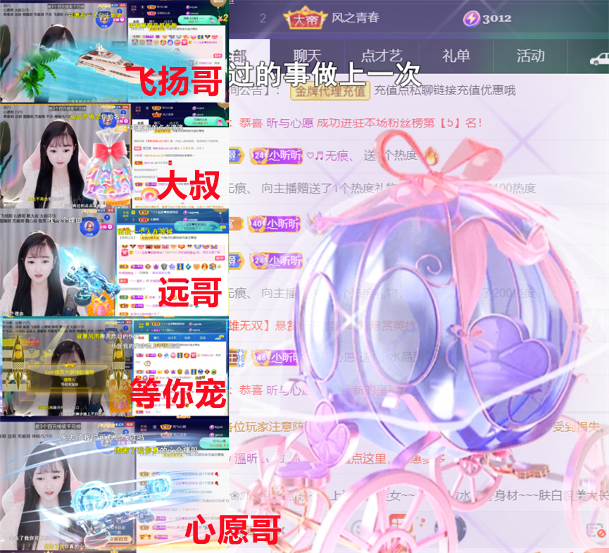 ╰つ〃薀昕🌷的图片