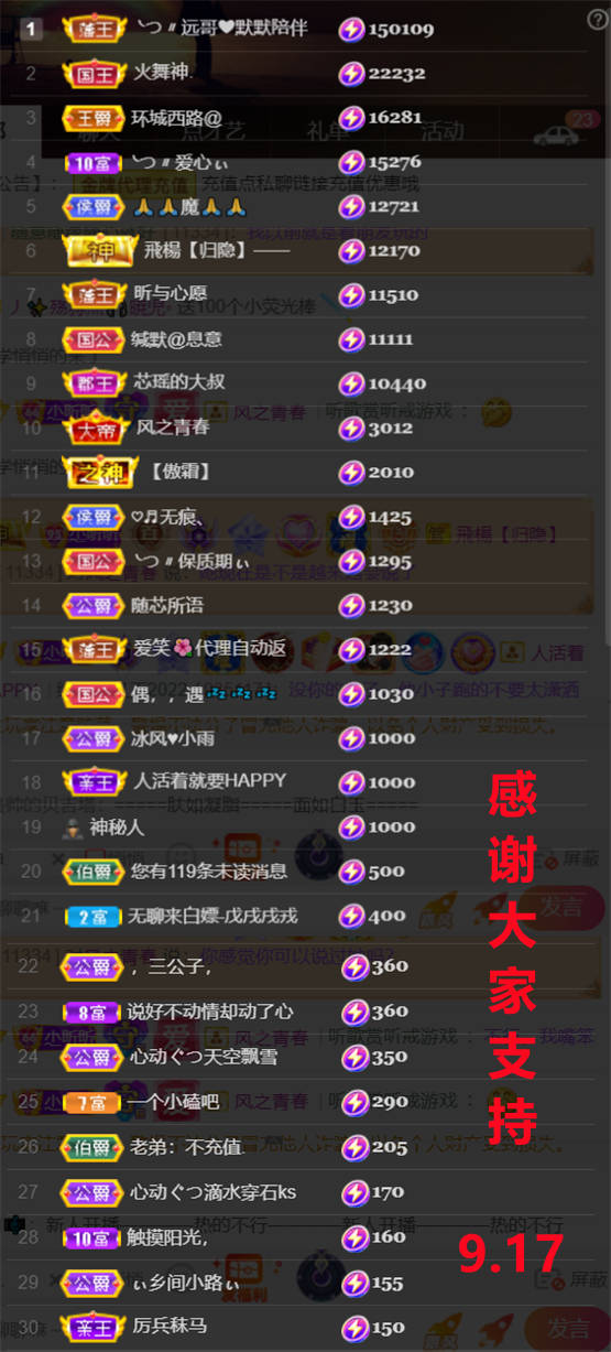 ╰つ〃薀昕🌷的图片