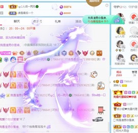 读书去了，有亿点忙主播照片