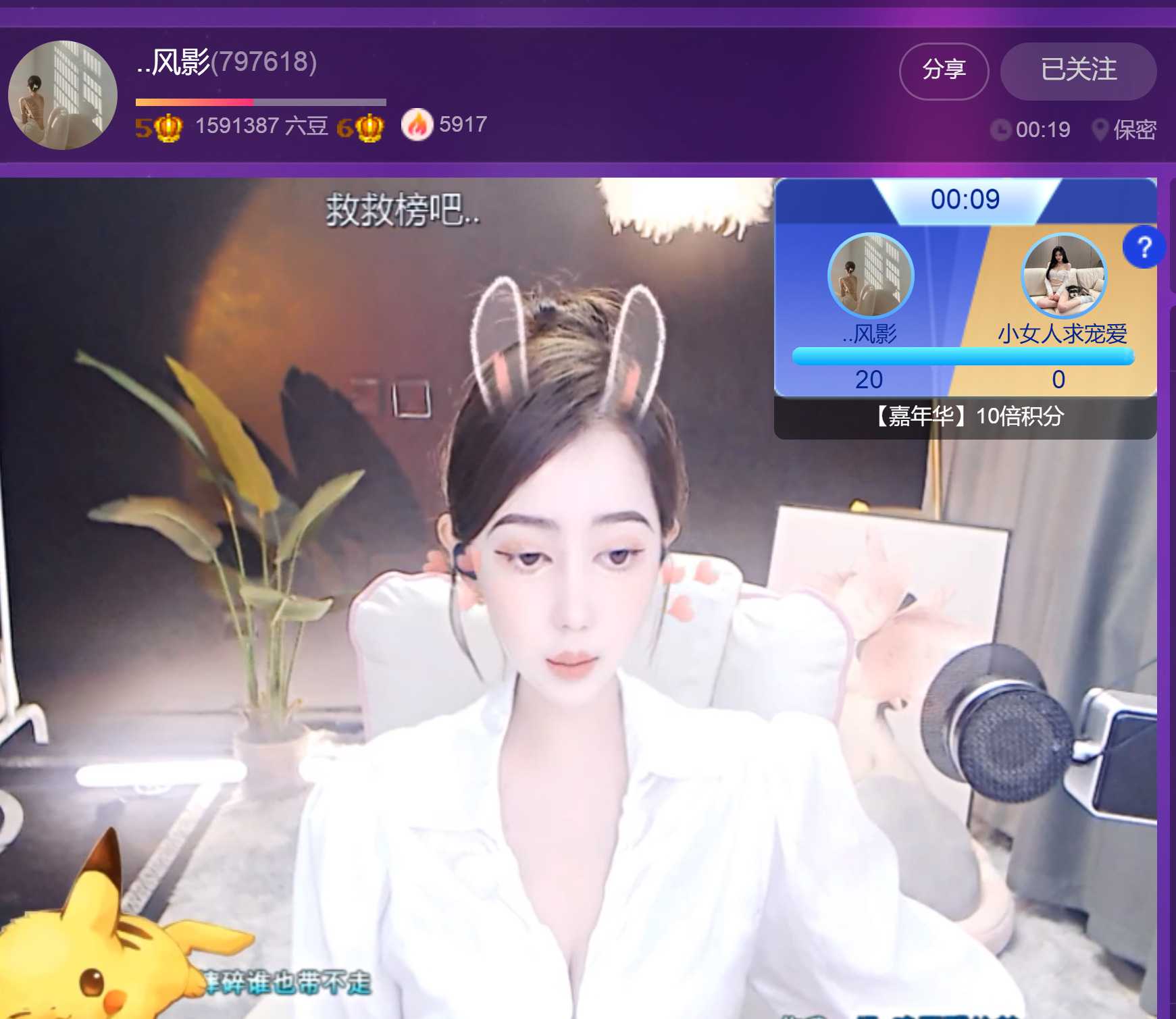 @一江東去@照片的图片