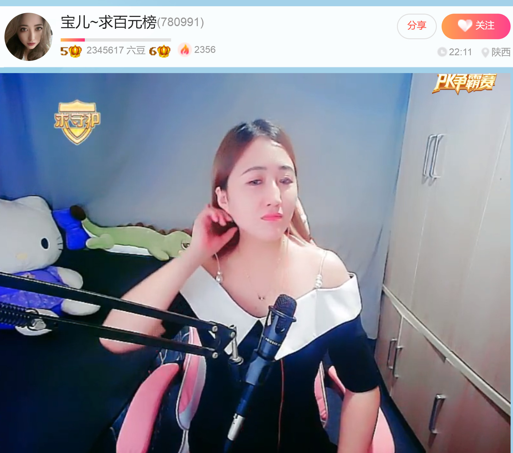 @一江東去@照片的图片