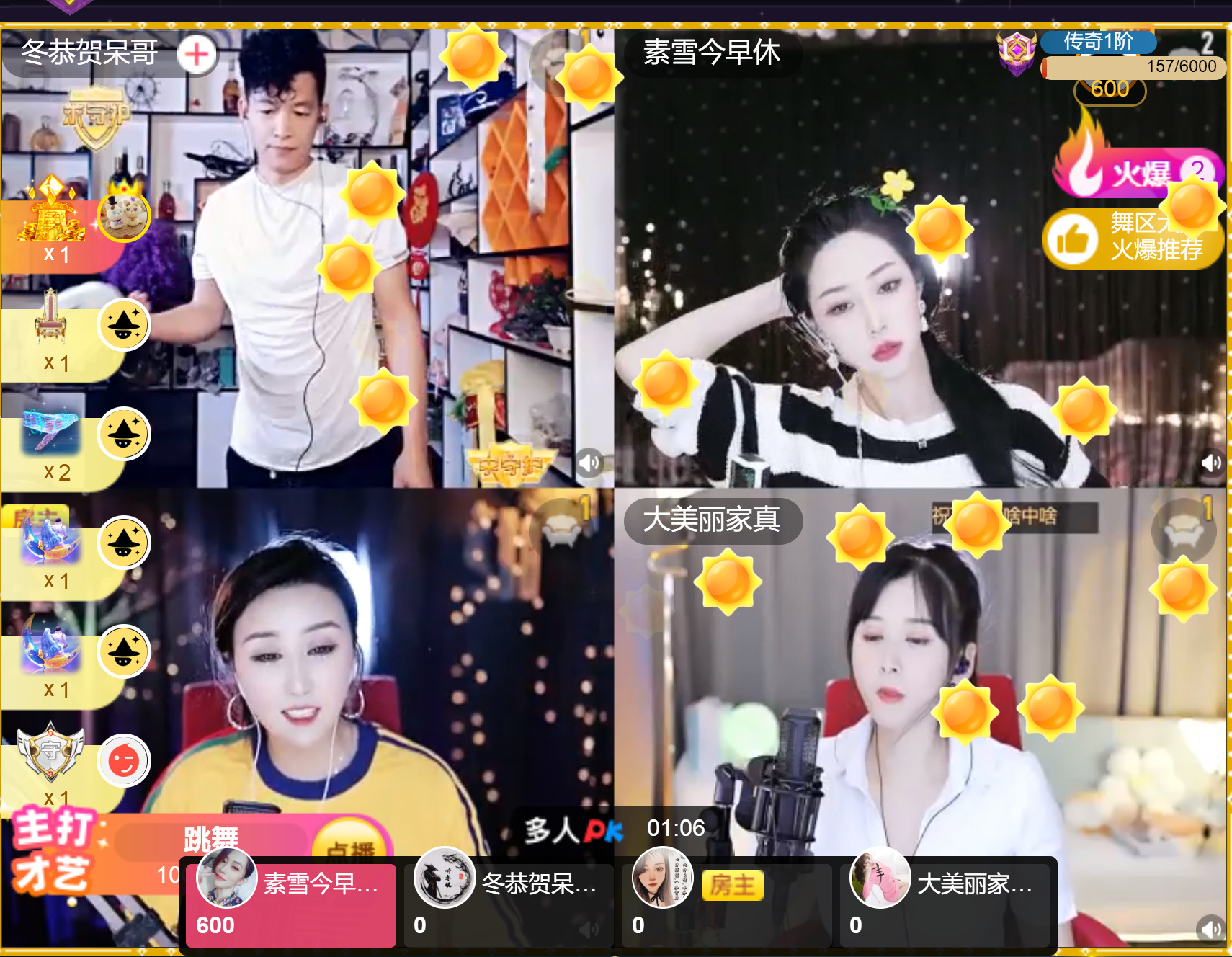 @一江東去@照片的图片