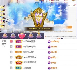 千容🎤主播照片