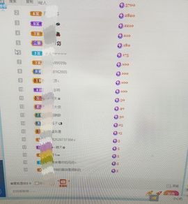 浪浪LL主播照片