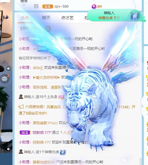 新人佳依的主播照片