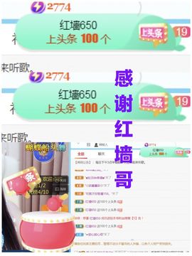 金麒麟安静唱歌🎤主播照片