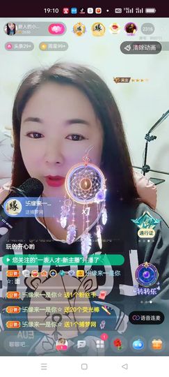磨人的小依依主播照片