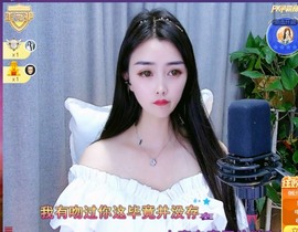 忆美❥❥❥主播照片