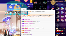 聆听~爱唱歌的图片