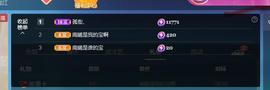 南晞❤️谁的宝❤️主播照片