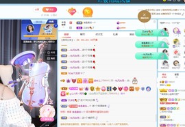 读书去了，有亿点忙主播照片