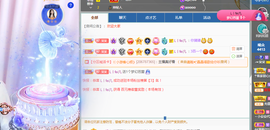 ╭☞呆呆主播照片